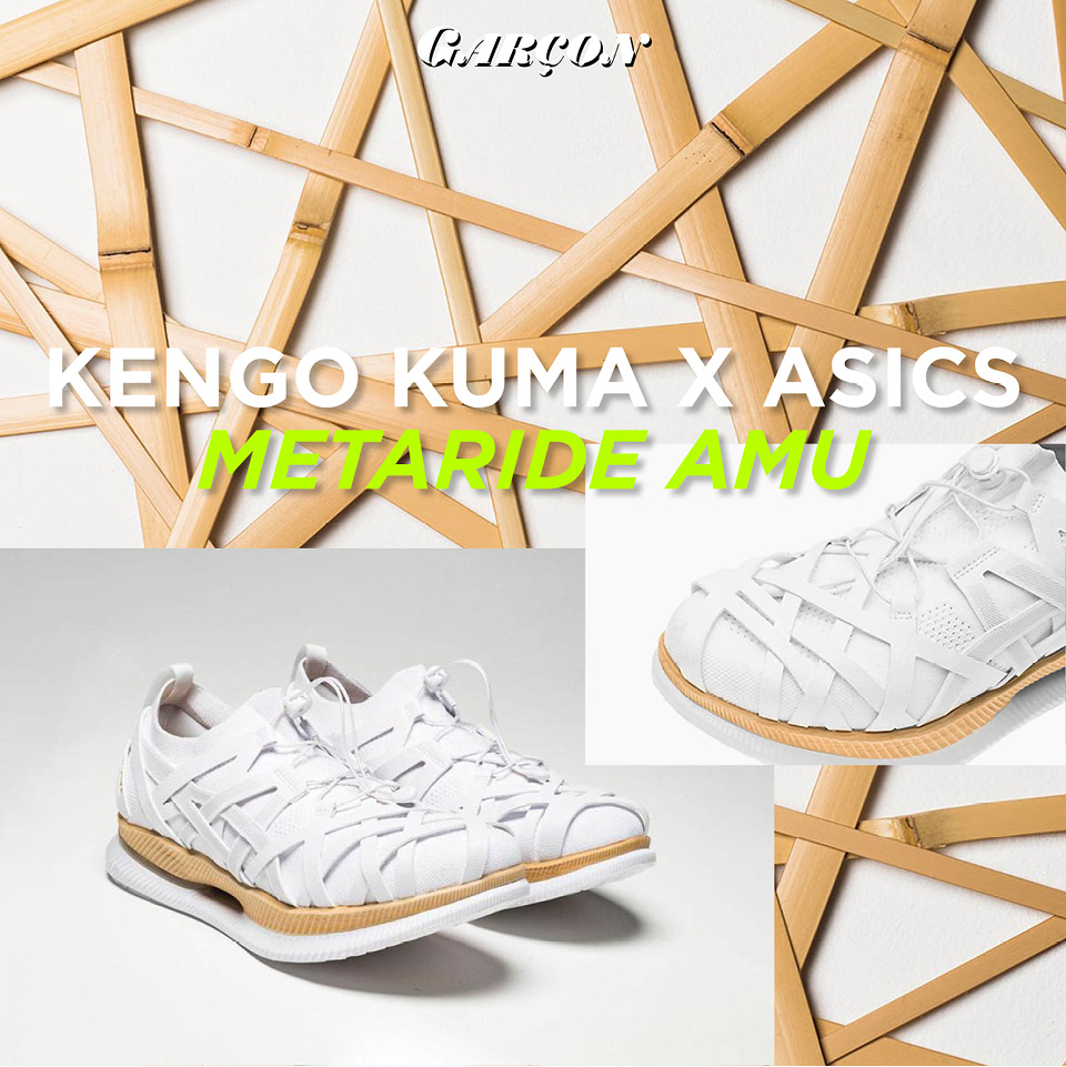 Kengo Kuma x ASICS Metaride AMU