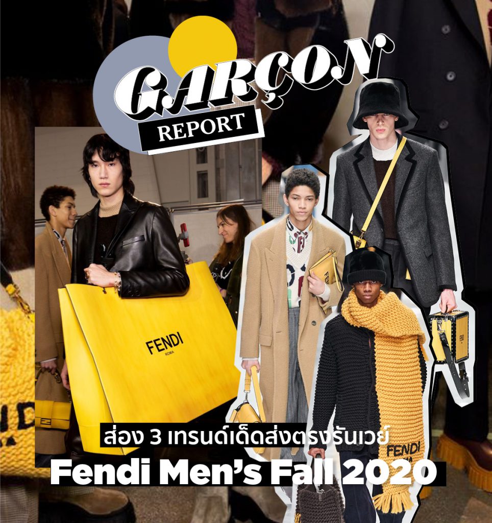 Fendi Men's Fall 2020
