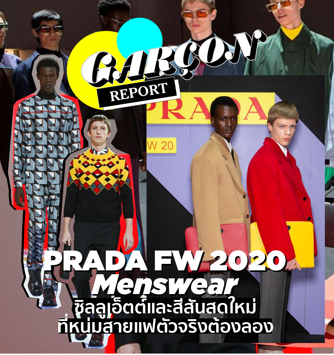 Prada FW2020