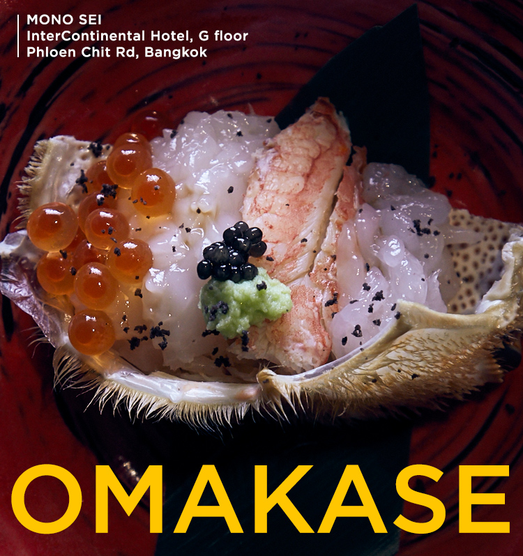 MONO SEI Omakase