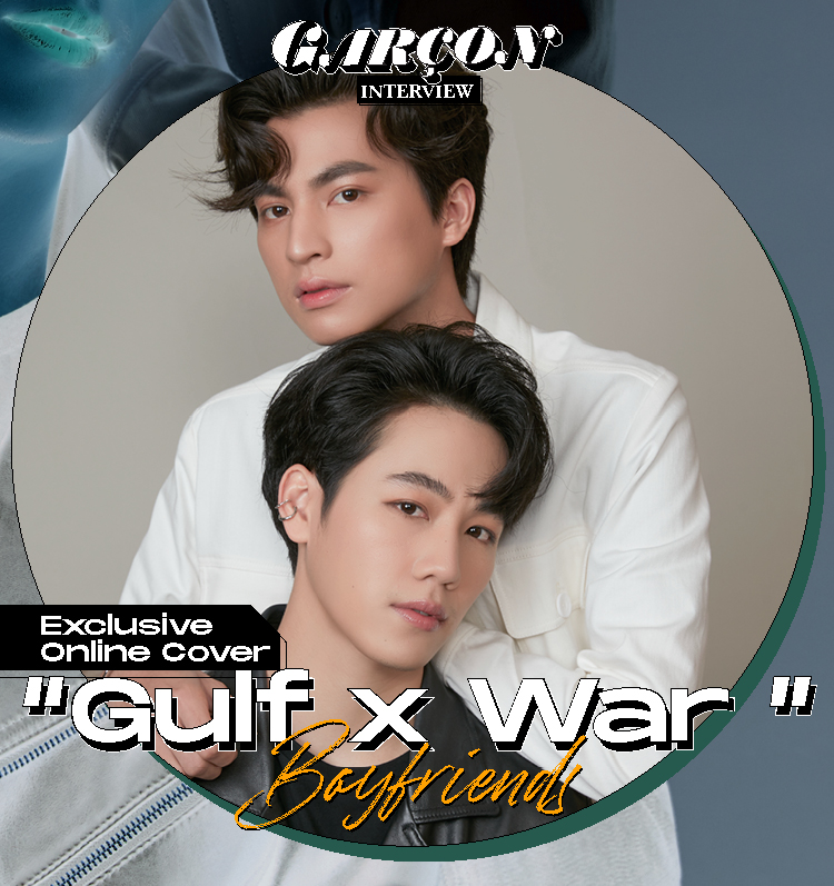 #KeywordChallenge with Gulf x War