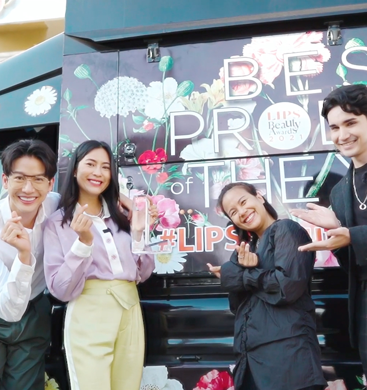 มอบรางวัล : LIPS BEAUTY AWARDS 2021