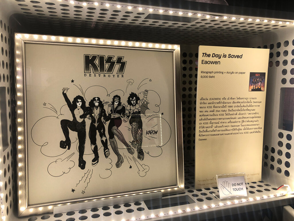 ปกอัลบั้ม Destroyer (1986) ของวงร็อคระดับตำนาน Kiss