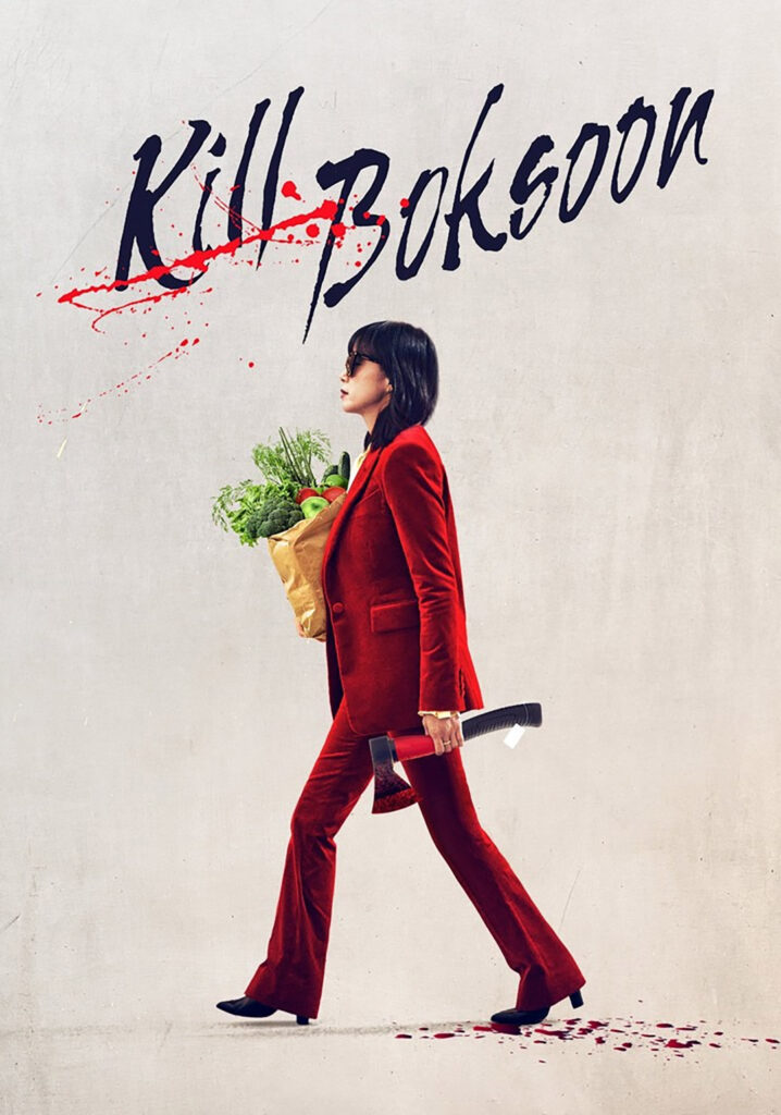 โปสเตอร์ Kill Boksoon