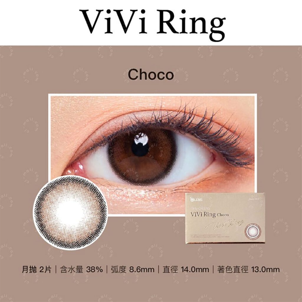 OLENS Vivi Ring #Choco