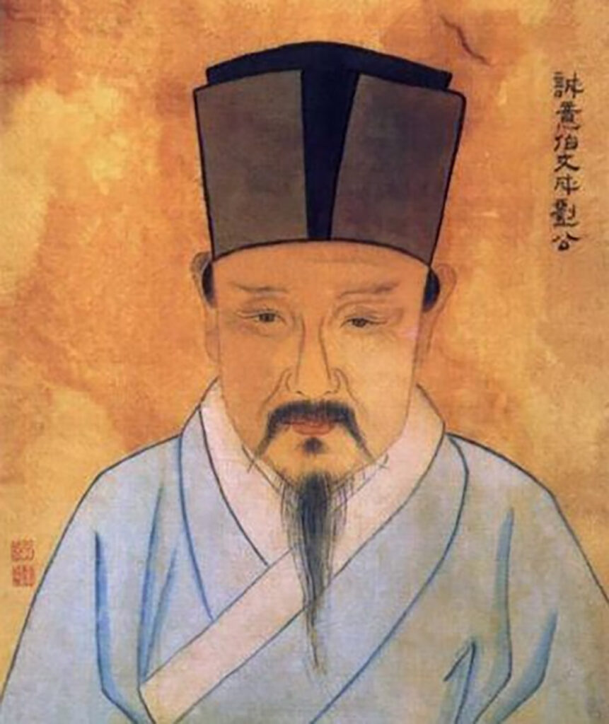 ภาพวาด “Liu Ji” ซึ่งเป็นภาพเหมือนของ หลิว ปั๋วเวิน ในศตวรรษที่ 17 โดยจิตรกร Gu Jianlong