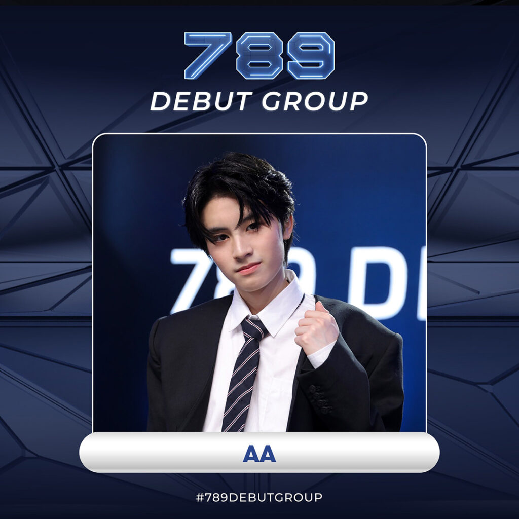 เอเอ-อชิรกรณ์ สุวิทยะเสถียร 789 DEBUT GROUP 789SURVIVAL