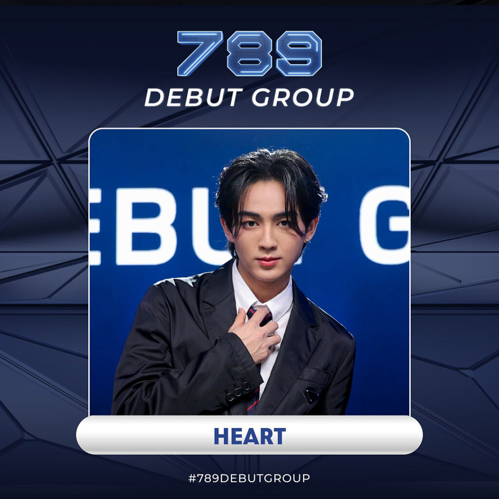 ฮาร์ท-ชุติวัฒน์ จันเคน 789 DEBUT GROUP 789SURVIVAL