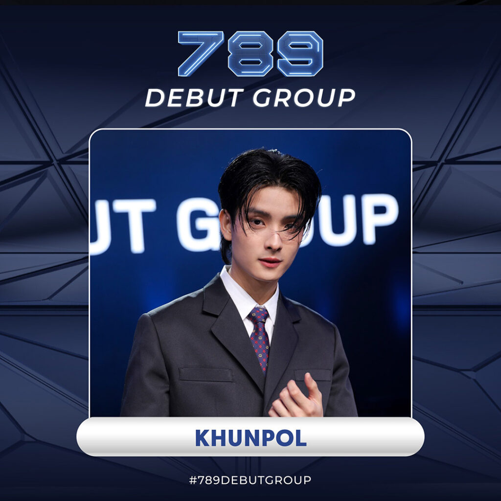 ขุนพล-ปองพล ปัญญามิตร 789 DEBUT GROUP 789SURVIVAL