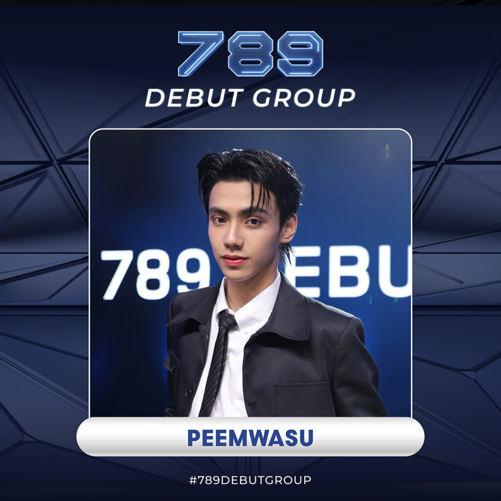 ภีม-วสุพล พรพนานุรักษ์ 789 DEBUT GROUP 789SURVIVAL