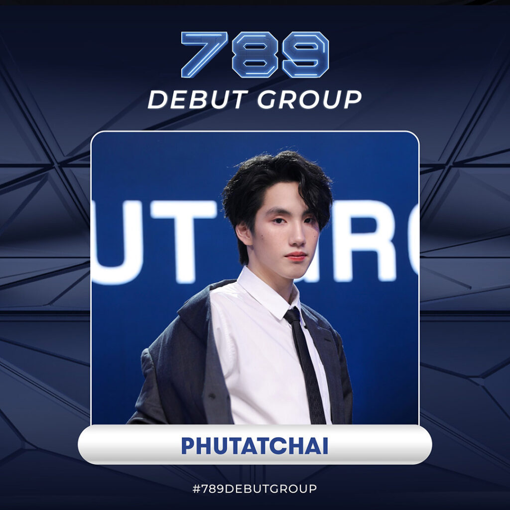 ภู-ธัชชัย ลิ้มปัญญากุล 789 DEBUT GROUP 789SURVIVAL